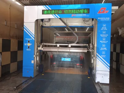 Robot Car Wash Equipment Leisuwash DG Купить