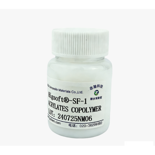 ستايرين/أكريليت كوبوليمر – مثبت التعليق