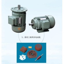 three phase asynchronous motor