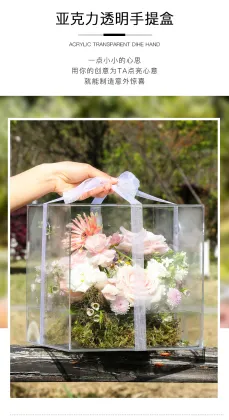 Large-sized Transparent Acrylic Flower Box - Practical Eternal Flower Box