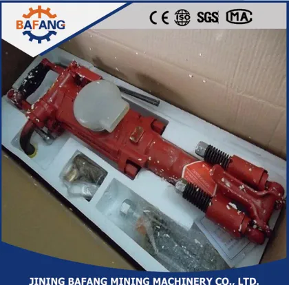 7665 rock drills/hammer drill /rock drilling machine