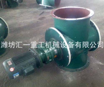ZMBR, MBR heavy plate feeder
