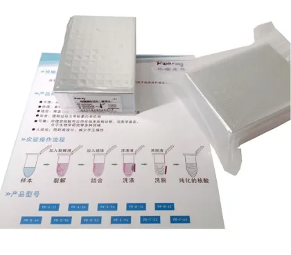 Magnetic Bead 16T SARS-CoV-2 Antigen Rapid Detection Kit