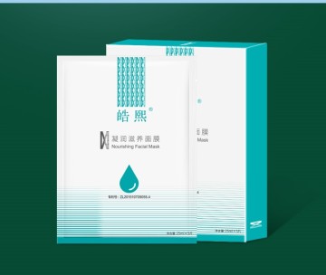 Haoxi Silk Mask Reached Extremely Whitening Mask4