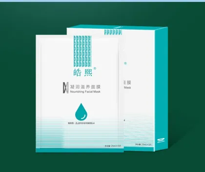 Haoxi Nourishing Facial Mask
