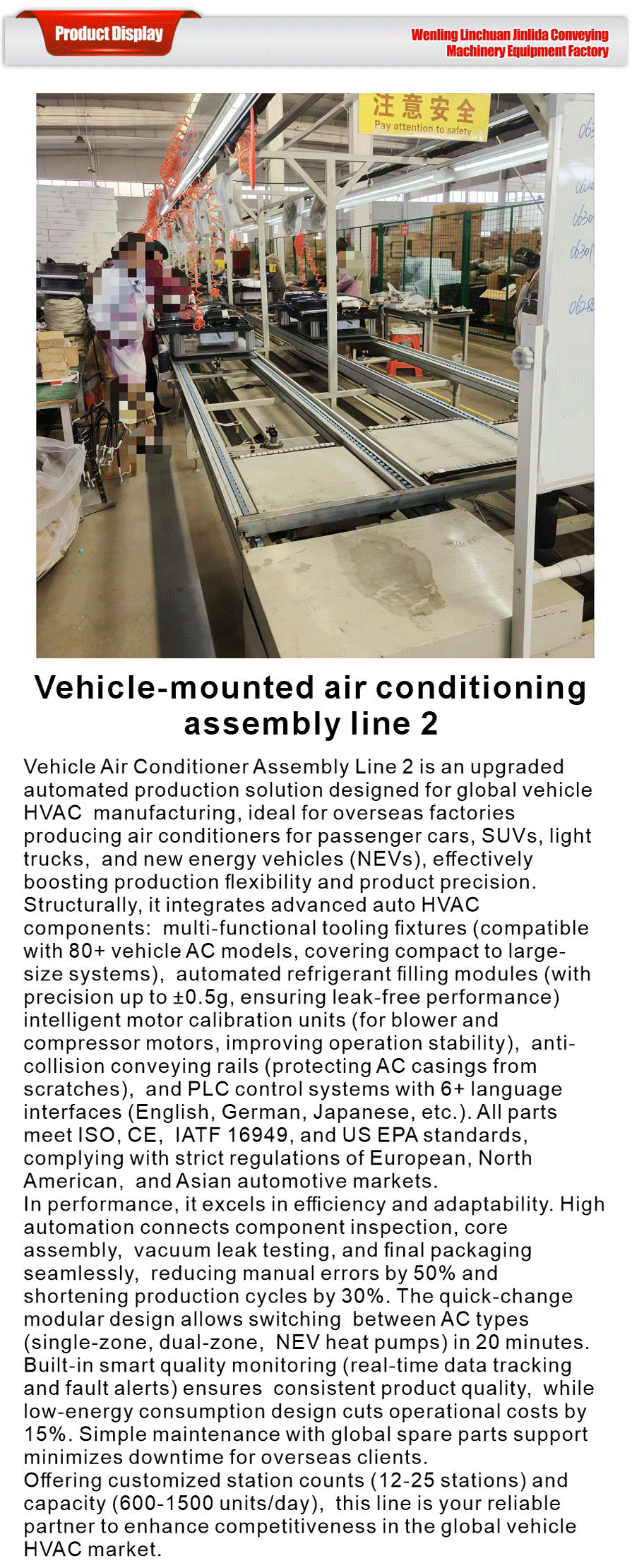 Differential chain production line-xiangqing1-JLD012