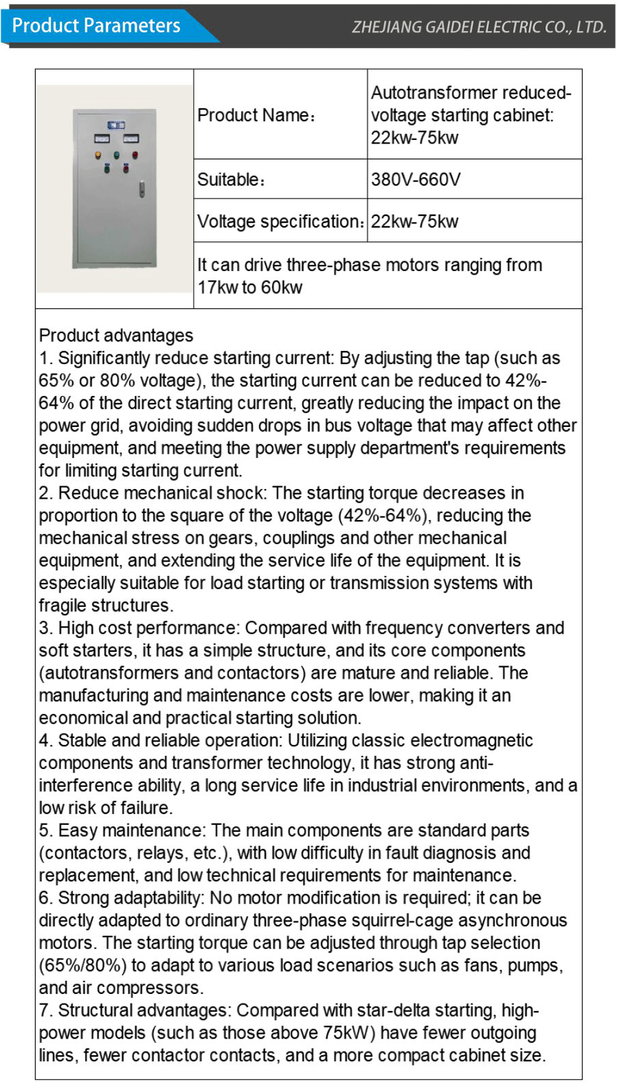Start cabinet-xiangqing2-GD084