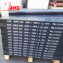 برگه HDPE سفارشی با کیفیت بهترین کیفیت