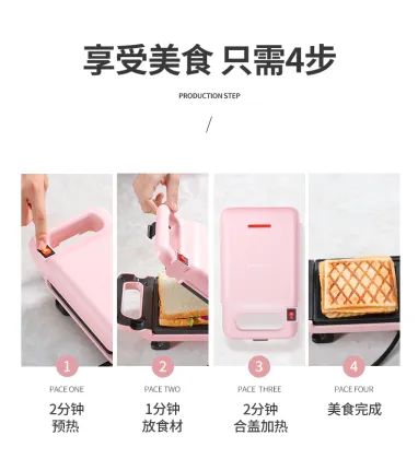 Sandwich Maker Bidy: Breakfast Sandwich Maker, Toasty, Microwave