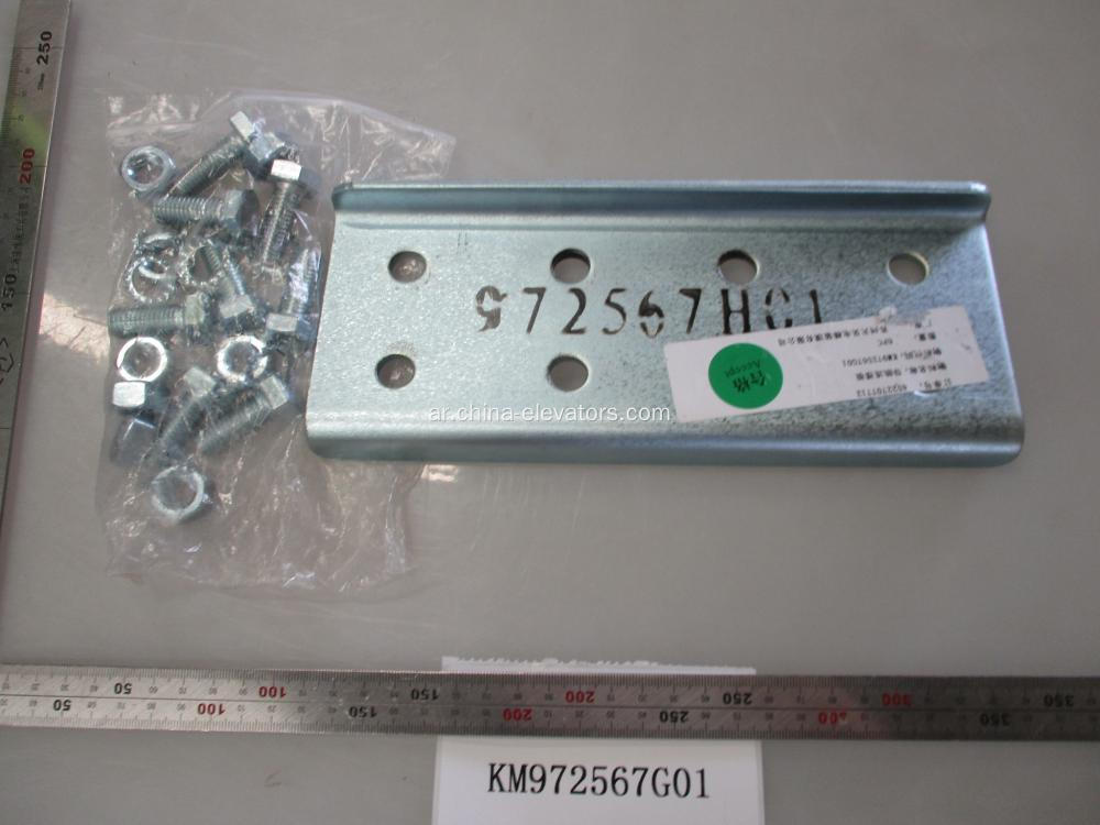 km972567g01 cwt phishplate fishorates for Kone Audators