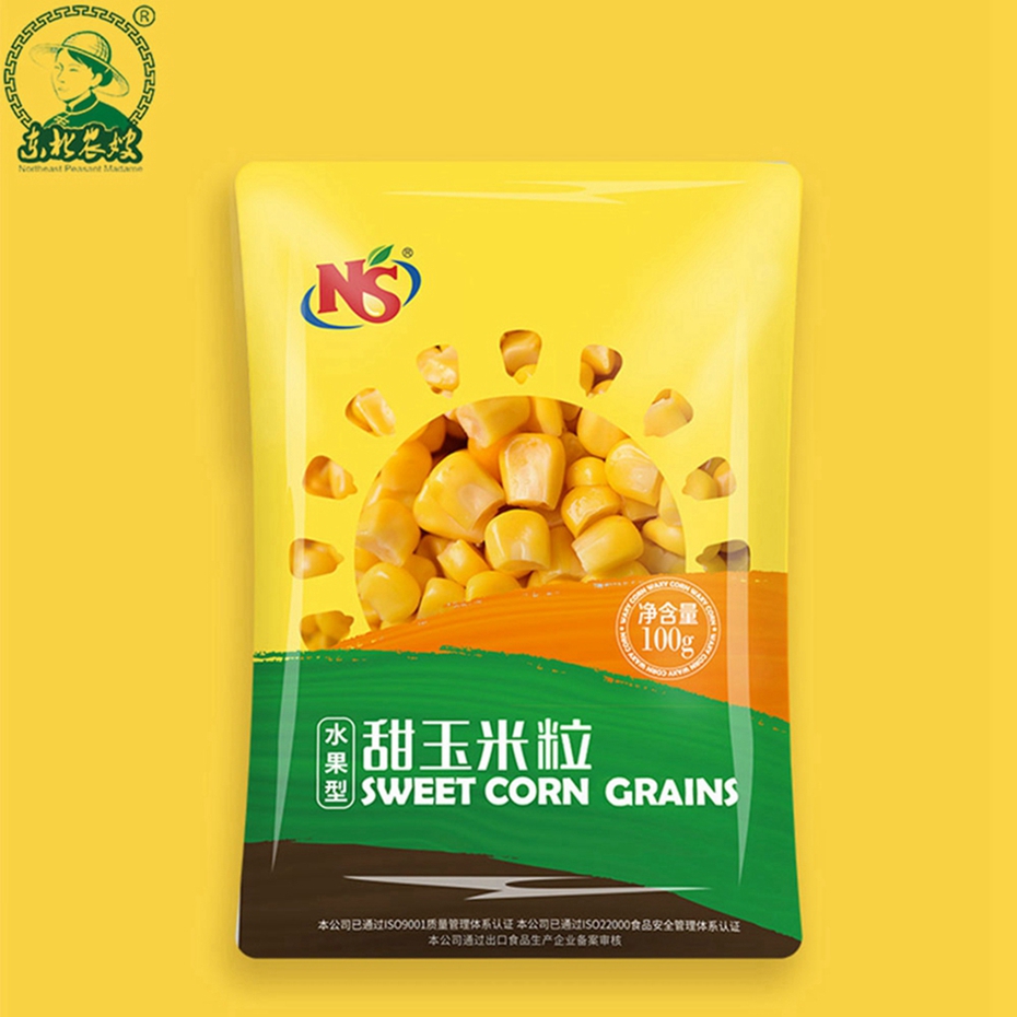 NON-GMO Corn Grain
