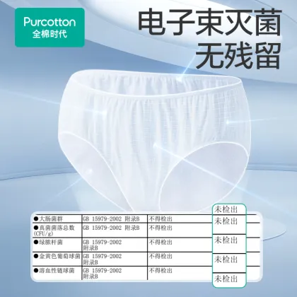 Premium Sterile Cotton Disposable Panties-Postpartum