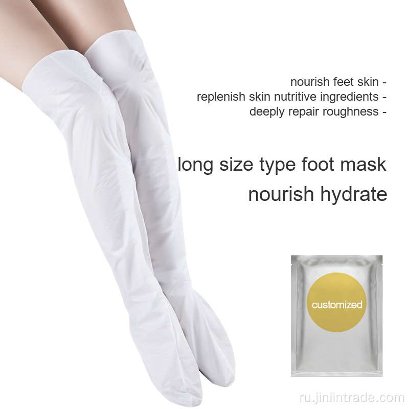 Нога маска SPA носки Питательная маска для ноги