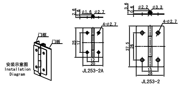 JL253-2