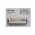 Nordic Style Gray Clothing Sing Sofa