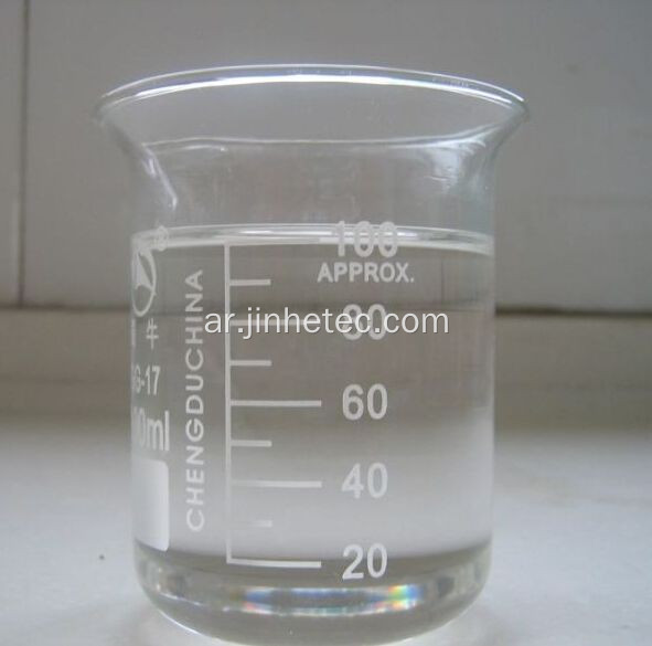 ديوكتيل فثالات سائل كيميائي DOP CAS 117817