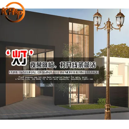 Outdoor Garden Street Lights