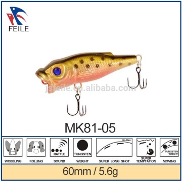 pike lures hula popper lure