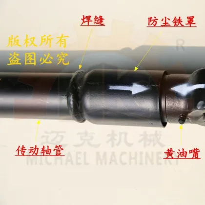 BJ212 Mini Truck/SUV Universal Joint Cardan Axis Steel Propeller Driveshaft