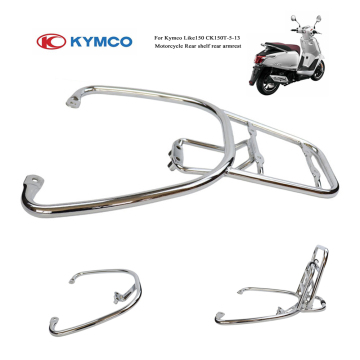 Kymco LIKE150 CK150T-5 13 Rear Shelf Armrest - Motorcycle Modified Armrest Rack