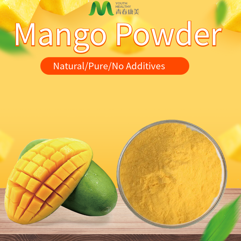 No Additives Spray Dried Mango Powder