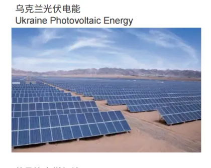 Power distribution energy saving