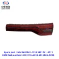 চাঙ্গান সিএস 95 এর জন্য ব্যাক ডোর ল্যাম্প