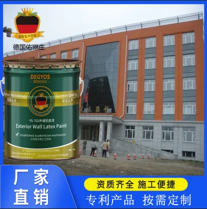 Outdoor Coating for building