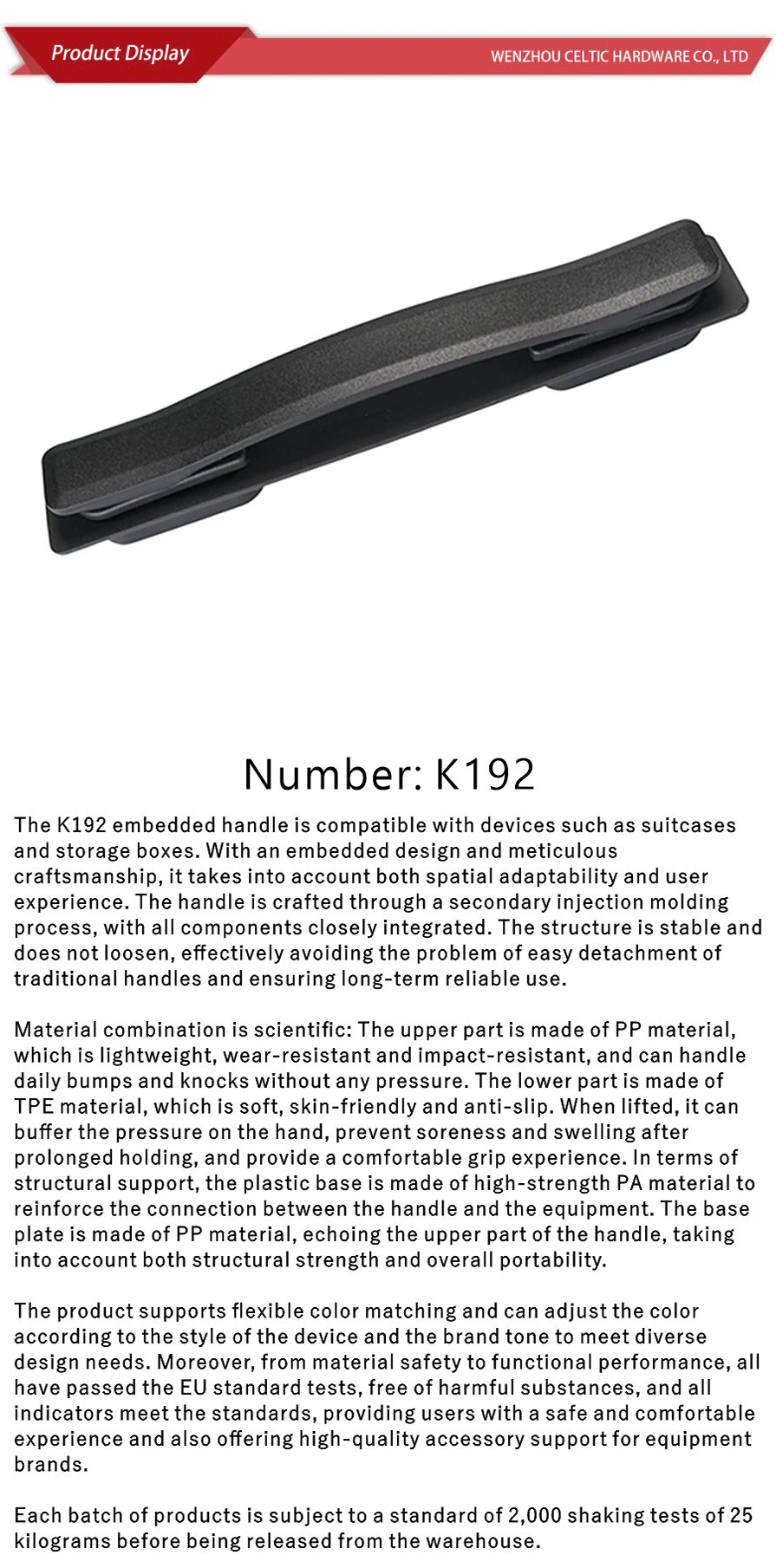 Soft and hard combination series-xiangqing1-K192