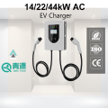 22kW 44kW 14kW EVSE Charger for home type1