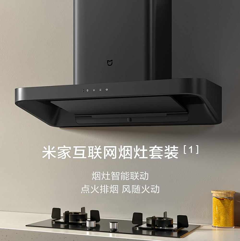 Mijia Range Hood