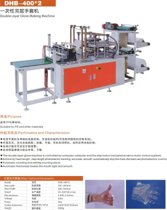 Glove bag Making Machine
