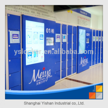 Barcode for 15 inch Touch Locker