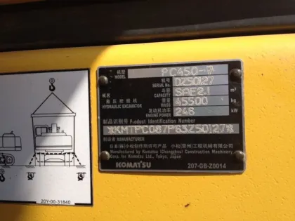 Used Komatsu excavator PC450,Used komatsu excavator ,Used PC450 excavator