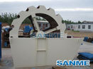 Wheel Sand Washer