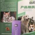 Bulk Adaptogenic mushroom supplements for dogs and cats