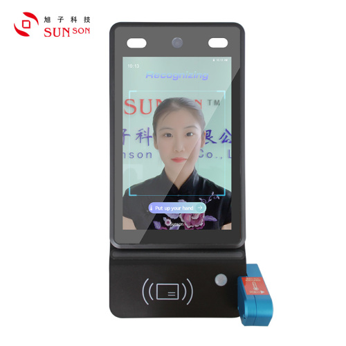 Facial Recognition Anti-pandemic Body Temperature Pad