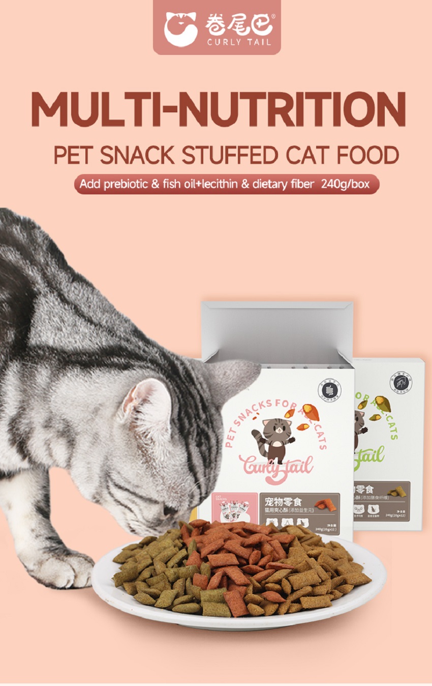 Comida de gato recheado de lanche multiutrição OEM