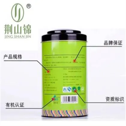Jingshan Jin Yunwu Organic Spring Tea Maojian Tea