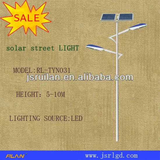 12v dc led solar street lights