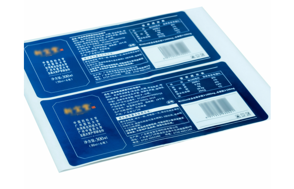 Coated Paper For Food Labels