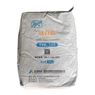 Tianyuan Group Titanium dioxide Tyr-588 สำหรับพลาสติก