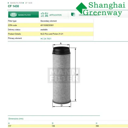 MANN INNER AIR FILTER CF1430 FOR KING LONG 4574556159