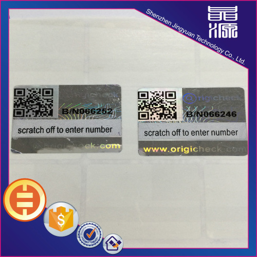 สติกเกอร์โฮโลแกรม 3D สติกเกอร์ QR Code ปลอม