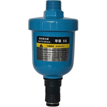 Yibang Industrial Compressor Parts - 10bar Air Compressor Filter & Automatic Drain Pipe (New and Used)