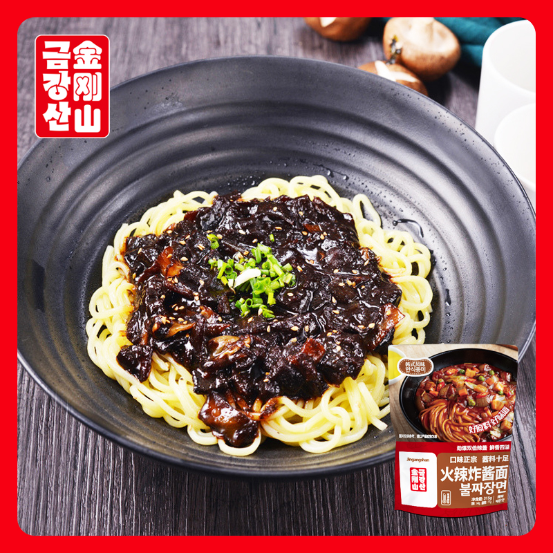 Spicy noodles with black bean sauce