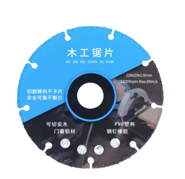 Manufacture Price Vacuum Brazed Carbide Tip Saw Blade for Hard Wood Cutting (105mm/110mm)