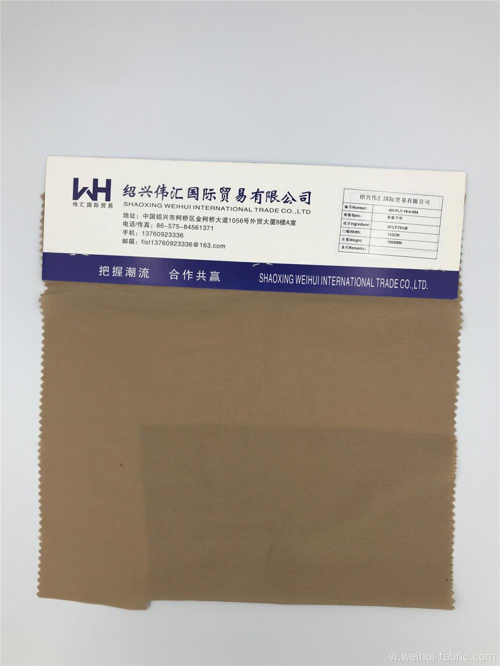 Vải dệt thoi chất lượng cao 30T / 70R Vải màu nâu trơn
