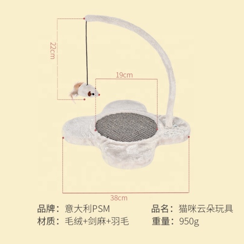 고양이 장난감을 가진 양모 소프트 낮잠 긁힘 보드