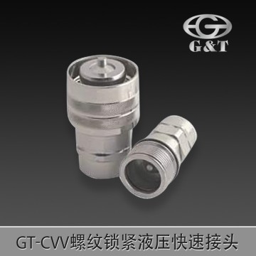 GT-CVV Couplage à libération rapide / coupleur hydraulique